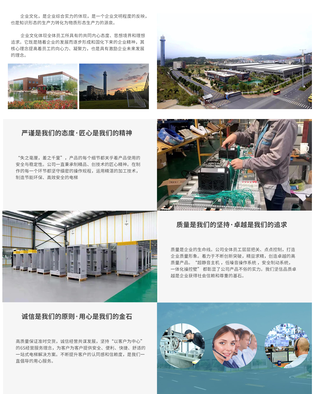 乐动官方端网页版.jpg